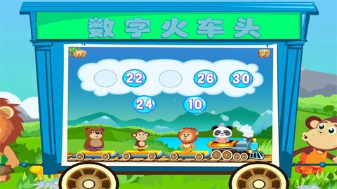 小小火车模拟驾驶图1