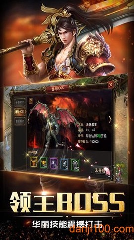 龙腾盛世图3
