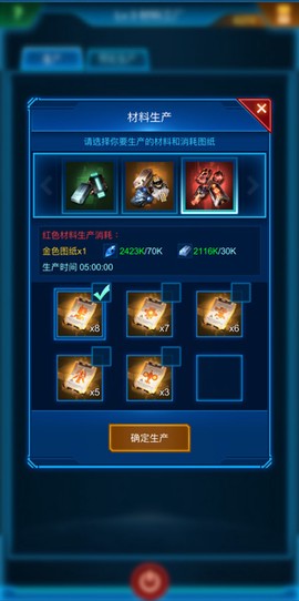 银河战舰[图3]
