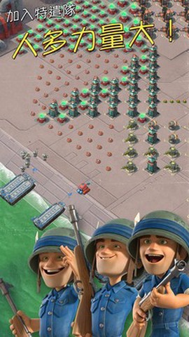 海岛奇兵破解版[图1]
