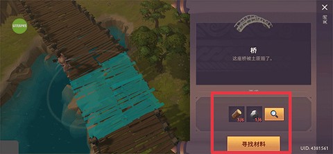 角斗士：罗马求生[图3]