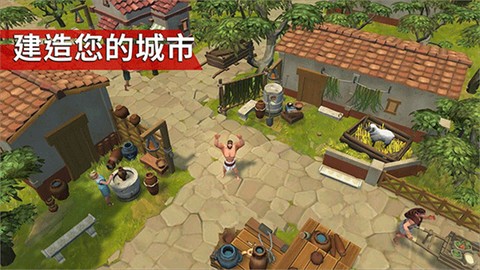 角斗士：罗马求生图1