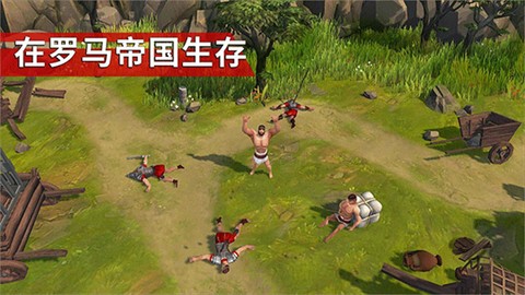 角斗士：罗马求生图3