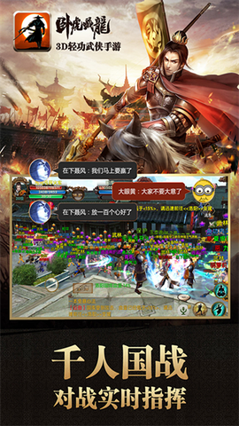 卧虎藏龙图2