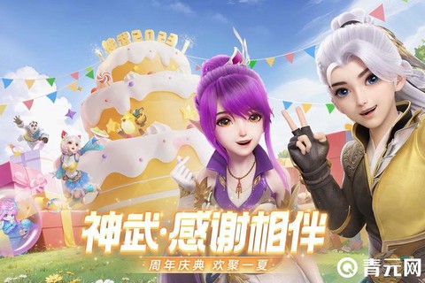 神武魔族什么门派好[图2]