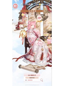 奇迹暖暖星光币什么用[图2]