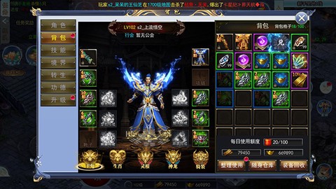 玛雅战纪[图3]