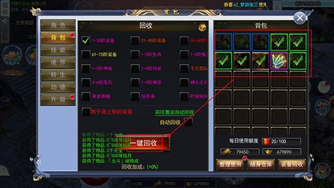 玛雅战纪[图4]