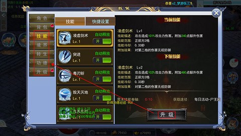 玛雅战纪[图5]