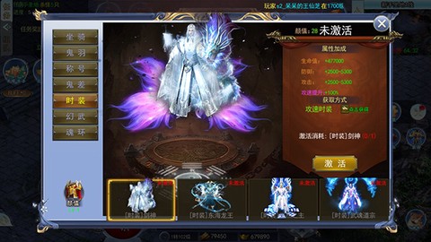 玛雅战纪[图6]