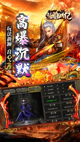 玛雅战纪图3