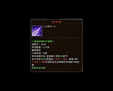 天龙八部明教怎么数刀