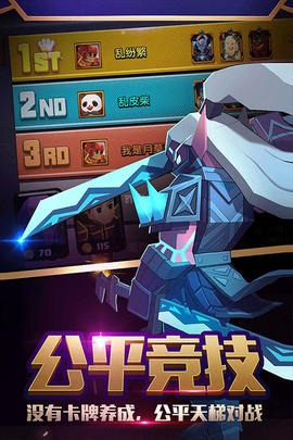 战就战图3