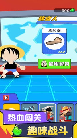 你被瞄准了图3