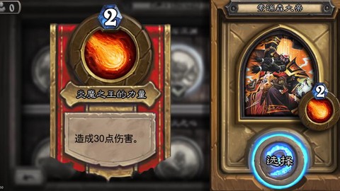 炉石传说黑石山怎么开[图1]