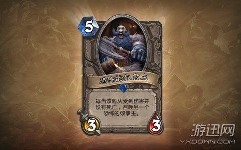 炉石传说黑石山怎么开[图2]