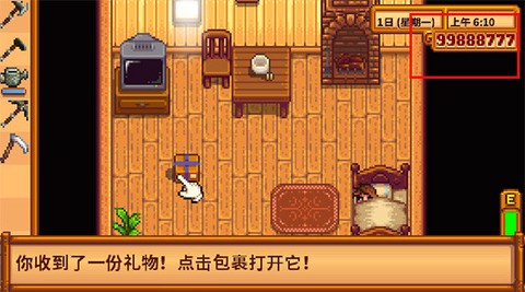 星露谷物语汉化中文版[图4]