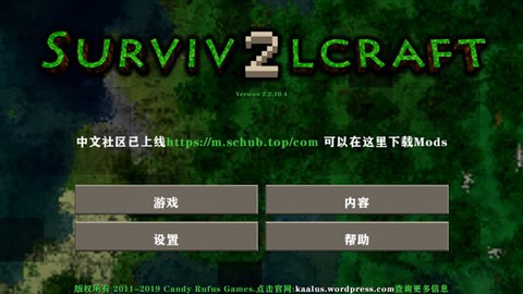 生存战争双人版[图1]