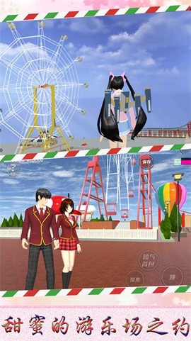 樱校恋爱生活图3