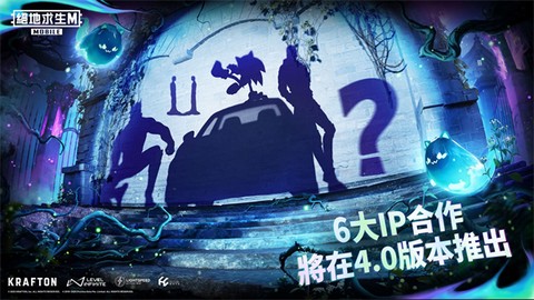 绝地求生刺激战场国际服正式版[图1]