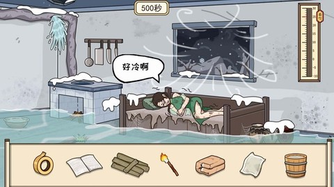 救援老妹图1