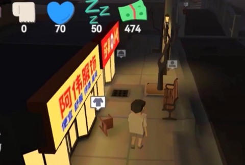 方块人的简单生活图2