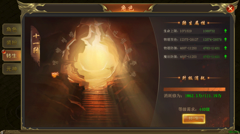 海蛇传奇[图4]