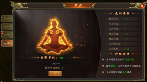 海蛇传奇[图5]