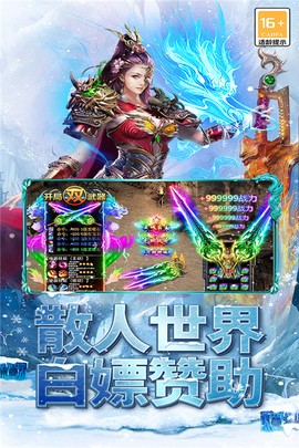 海蛇传奇图1