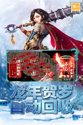海蛇传奇图3
