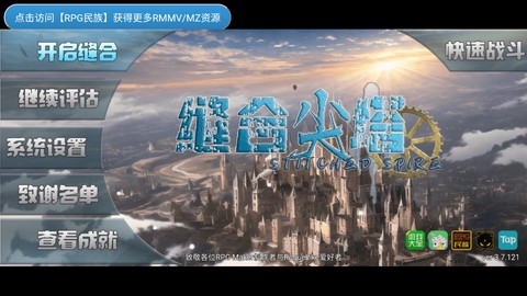 缝合尖塔图1