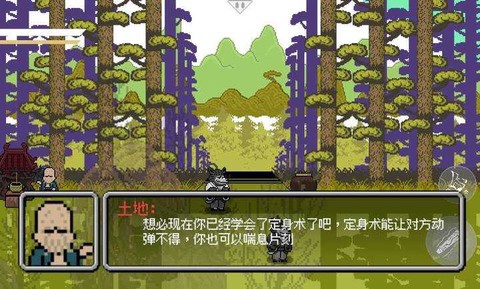 黑神话悟空像素版[图1]