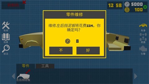 复古车库图2