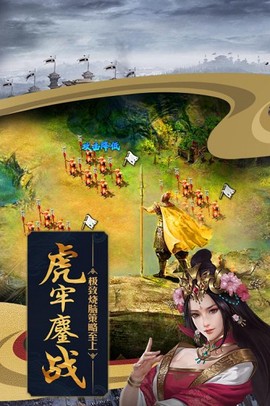 攻城掠地果盘版[图2]