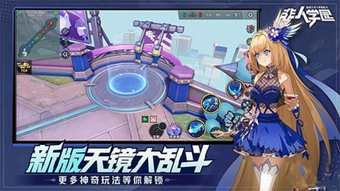 非人学园手游[图2]