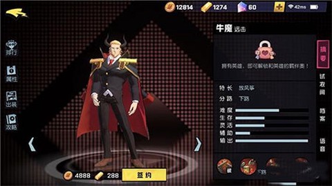 非人学园手游[图5]
