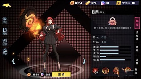 非人学园手游[图6]