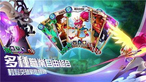 命运决战图2