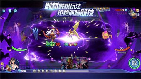 命运决战图3