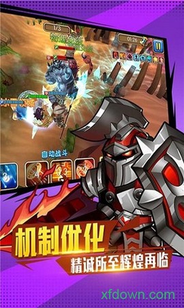 佣兵冲冲冲图1