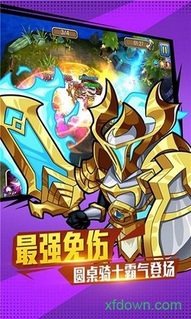 佣兵冲冲冲图2