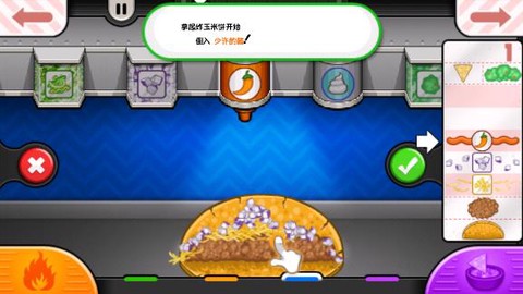 老爹沙威玛中文版[图1]