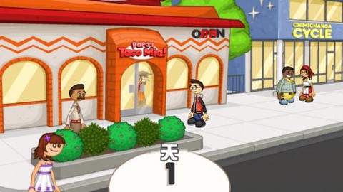 老爹沙威玛中文版图2