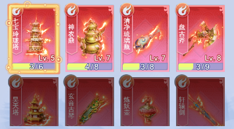 天剑奇缘[图2]