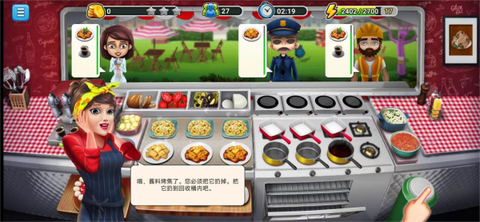 模拟餐厅[图5]