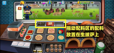模拟餐厅[图11]