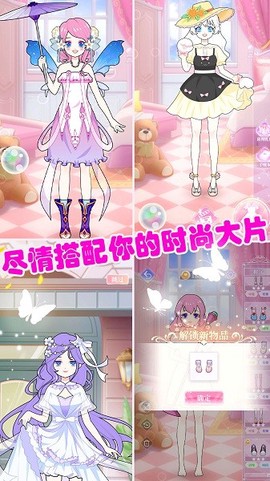 暖暖甜心恋爱世界[图1]
