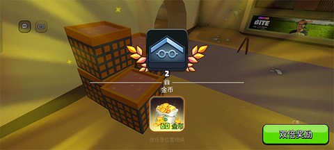 白宫躲猫猫最新版[图3]