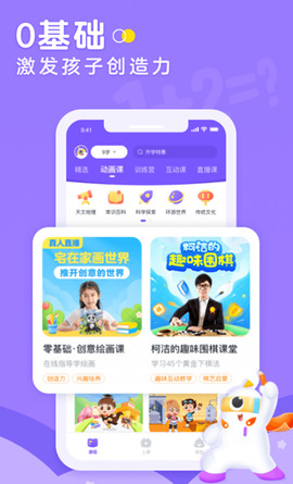 小灯塔[图1]