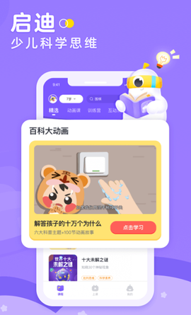 小灯塔图2